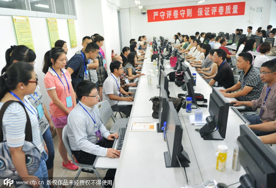 贵州高考理科480可以读什么一本学校