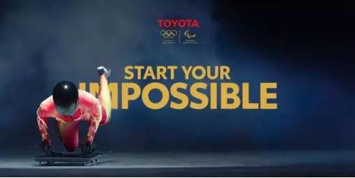 丰田为奥运带来革命性移动平台，透视出哪些强烈的转型信号？