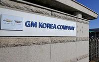 韩国财长:将对通用汽车韩国分公司发起尽职调查