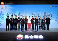 昆仑润滑油成为北京2022年冬奥会官方润滑油