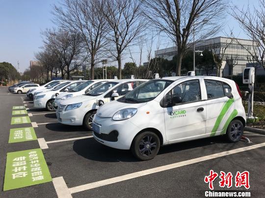 跻身全球榜首上海“新能源共享汽车”何以远行？