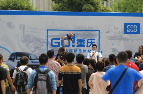 即行car2go登陆重庆一周年，在山城取得飞跃式发展