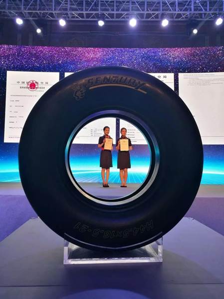 国产航空轮胎首发布 路航轮胎助力中国航空梦