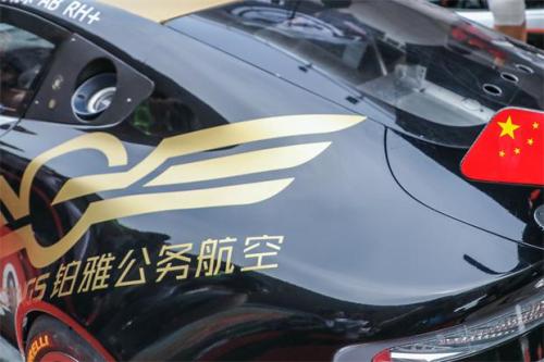 铂雅AMR车队上海豪取车队冠军，携手演绎跨界激情新潮流
