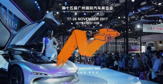 2017广州车展令人期待的新车 有你想看的吗？
