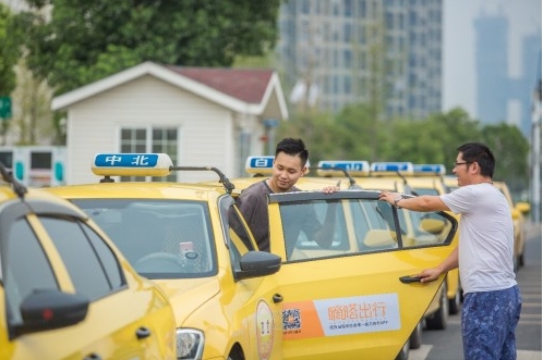 听说南京的出租车最近不一样了，于是我来考察了下