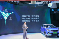 网通社汽车