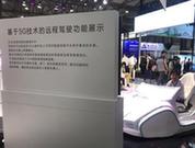 2019亚洲消费电子展落幕5G赋能未来汽车技术