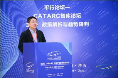 2019中国新能源汽车大赛在西安成功举办