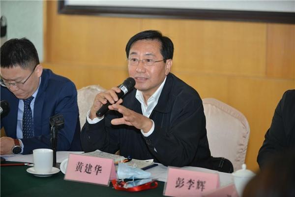 中国电子商会售后服务专业委员第四届理事会召开