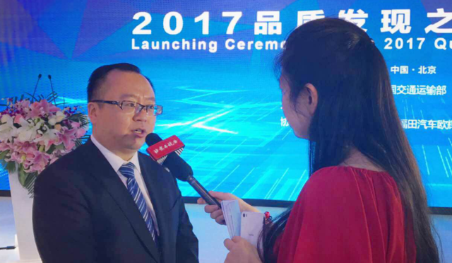 为中国客车发展注入向上提升动力，“品质发现之旅”2017再度起航