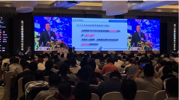 全国汽车物流行业年会,长久中置轴车辆运输车