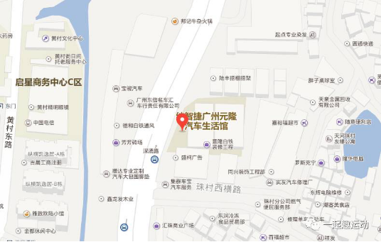 新闻稿-广州站预热958.png