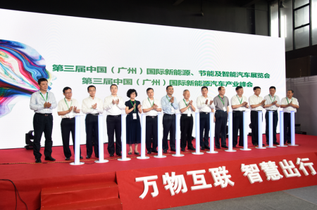 中国恒天新能源汽车豪华阵容登陆广州国际
