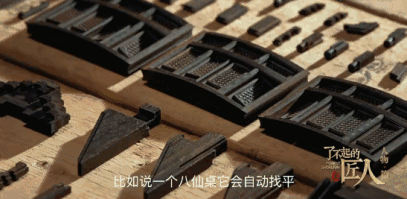 浙江余姚河姆渡文化遗址,   就发现了大量   结合完好的榫卯结构
