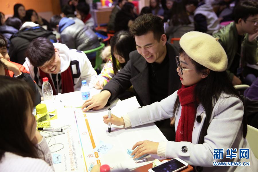 （教育）（1）上海：两岸及港澳学子共话创新创业