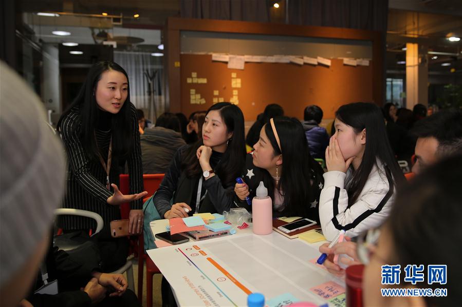 （教育）（4）上海：两岸及港澳学子共话创新创业