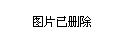 全国职业院校挑战杯决赛开幕