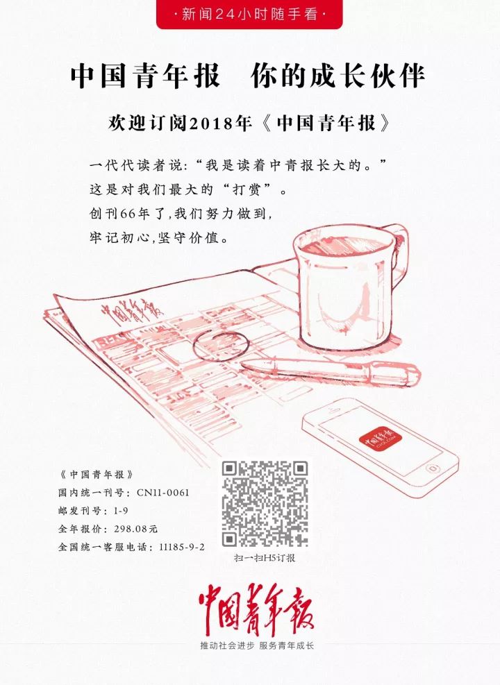 成为强国一代,你准备好了么?