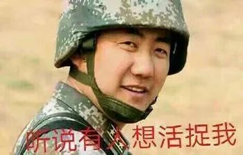 万万没想到!大家要活捉的满广志竟被炮火覆