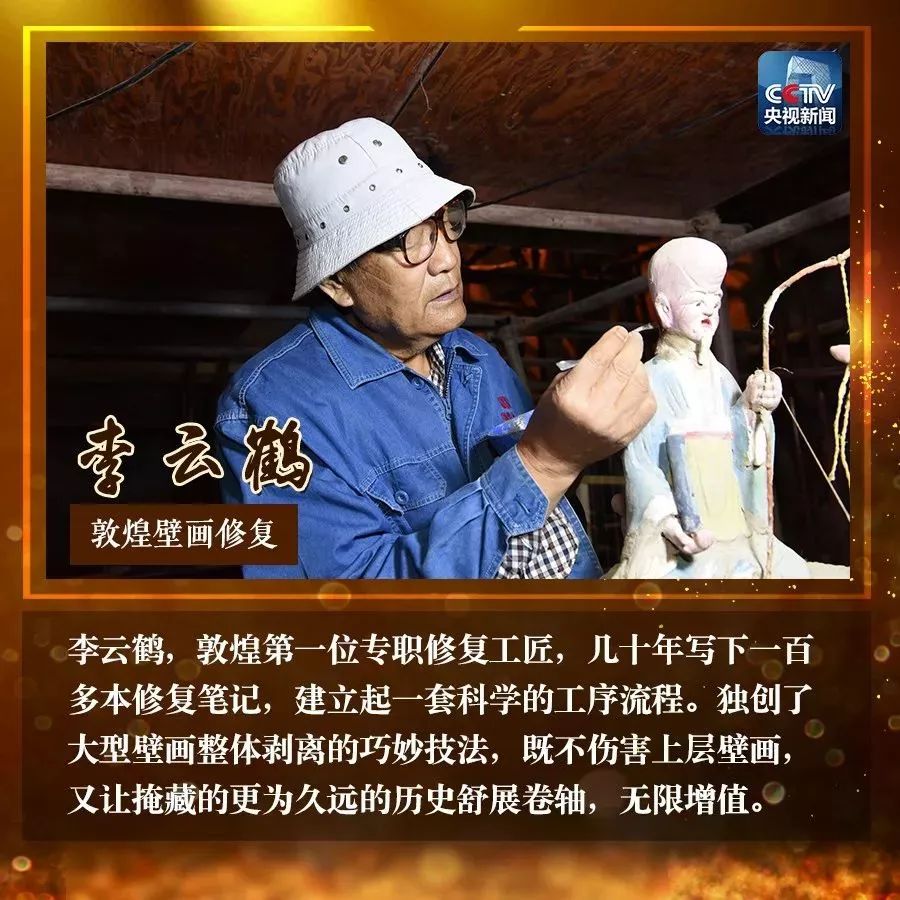 致敬!大国工匠!