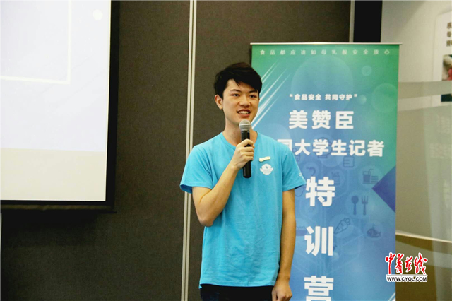 21位大学生开启食品科学与安全探索之旅