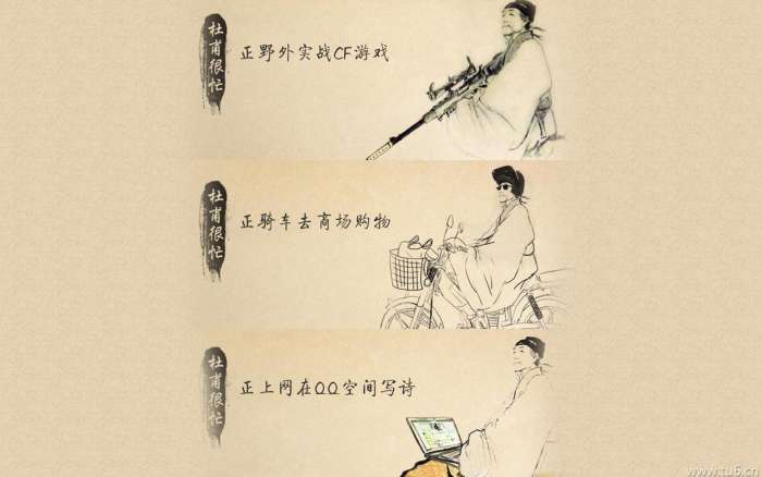 人民日报评杜甫很忙现象:文化产品不能娱乐至