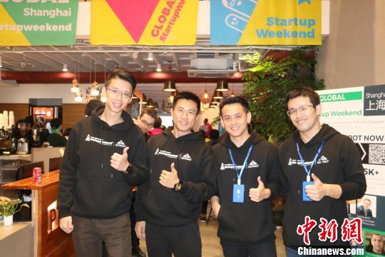刚刚过去的周末，60名来自海峡两岸及海外的年轻人现身全球版“创业周末”上海站活动。供图