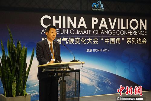 当地时间11月7日，作为联合国波恩气候大会“中国角”首场活动，中国国家发展改革委、国家机关事务管理局（国管局）在此联合举办了“能效提升对应对全球气候变化的贡献”边会。