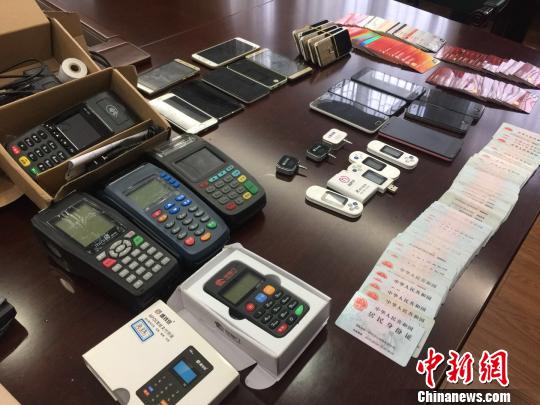 上海侦破首起利用移动支付平台盗刷信用卡诈骗案