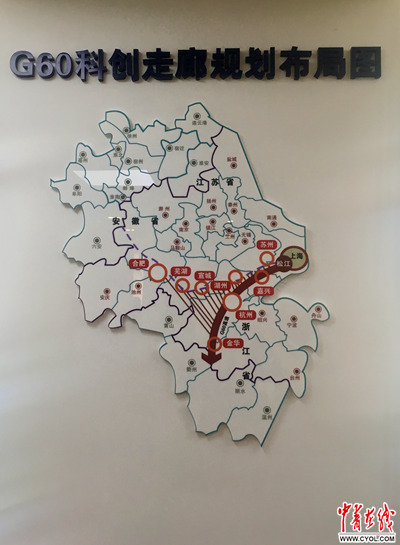 28名年轻干部共同打理G60科创走廊