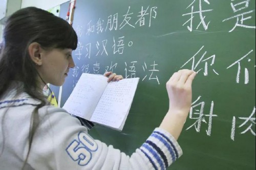 俄罗斯高考汉语考试题曝光 这难度是认真的吗