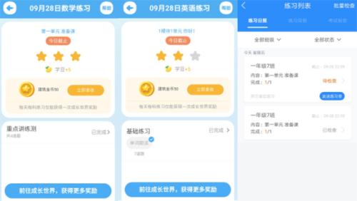 交友APP开发