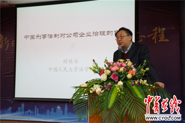 阳光诚信联盟:人工智能助反腐,反腐学堂免费