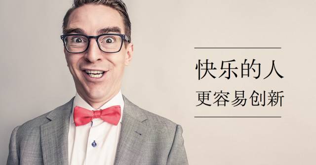 清华科技园创始人梅萌:科技,让幸福发生