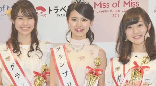 日本最美女大学生出炉冠军的颜值还可以 其他的就看看吧