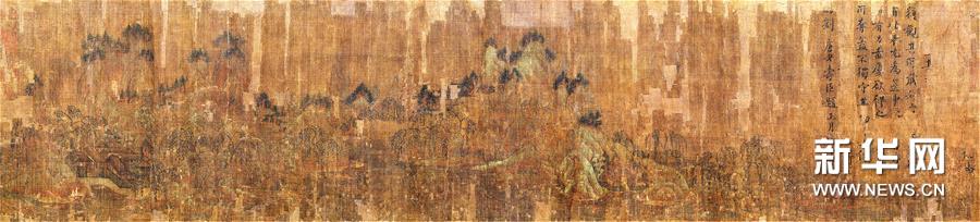 （国际·图文互动）（2）纵论唐宋　鉴赏古画——美国密歇根大学一场有关中国文化的研讨