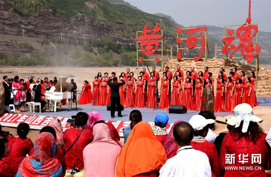#（社会）（2）山西吉县：“歌唱黄河”合唱艺术周开幕