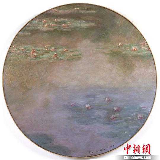 莫奈圆形《睡莲》首次来华展出保险估价近2亿