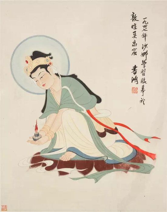 燃灯菩萨-初唐 65x51cm 常沙娜临摹(1947)