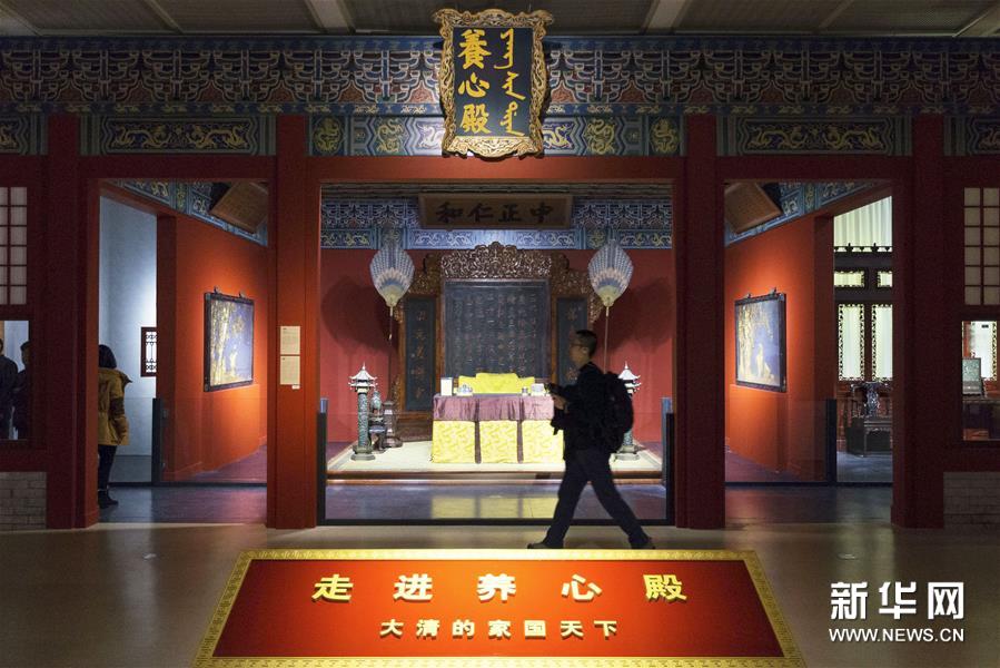 #（文化）（1）南京博物院“走进养心殿”特展开展