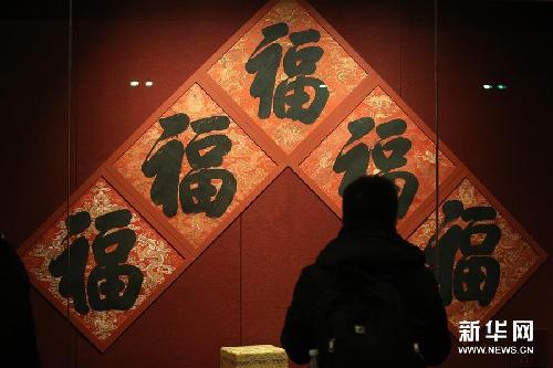 （文化）（8）故宫博物院“贺岁迎祥——紫禁城里过大年”展览正式向公众开放