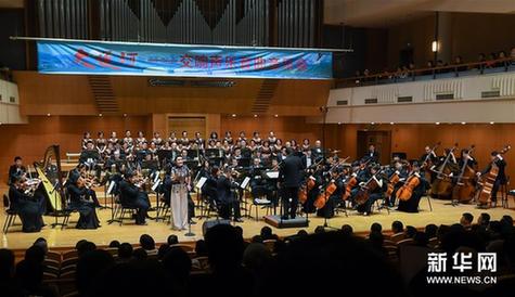 （文化）（1）《大运河》交响声乐套曲音乐会在京上演
