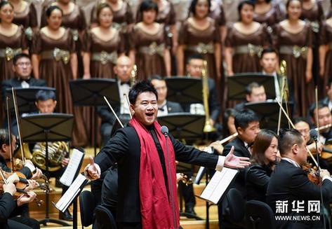 （文化）（3）《大运河》交响声乐套曲音乐会在京上演