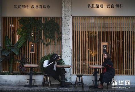 （社会）（2）重庆：文创街区营造城市慢生活