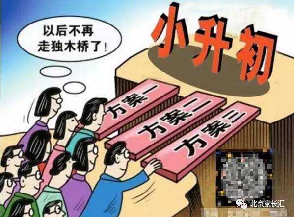 什么是学龄人口_问:   民办学校入学方式是什么?   问:   不参加学龄人口信息采