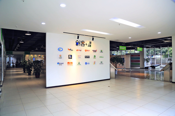 成都职业技术学院大学生创新创业俱乐部