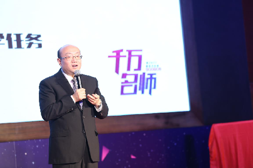 新东方老师收入_新东方名师收入(2)