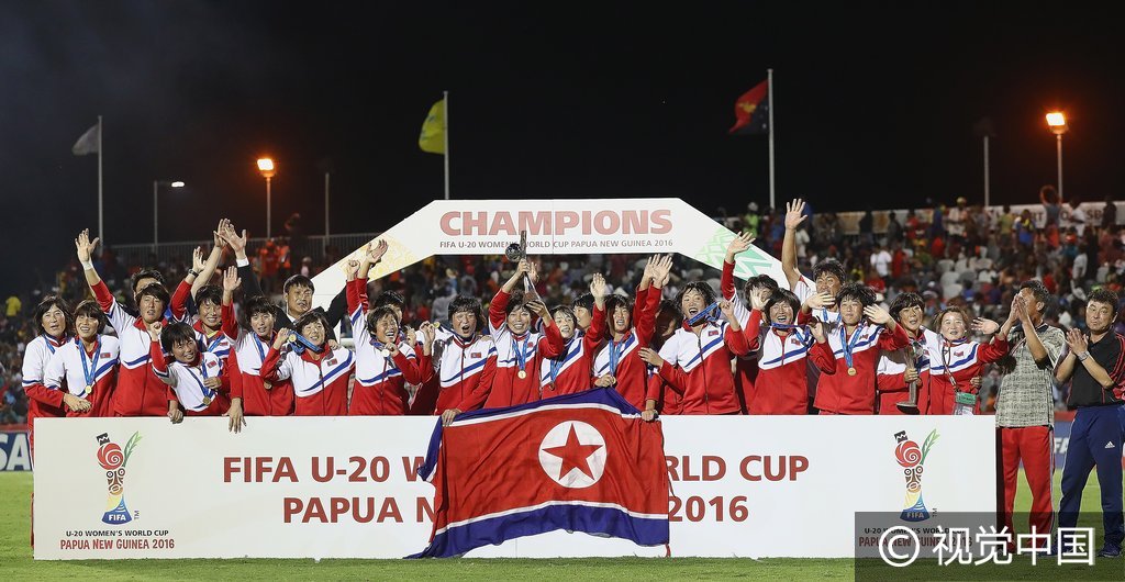 朝鲜女足连克美法夺冠 一个半月两拿世界冠军