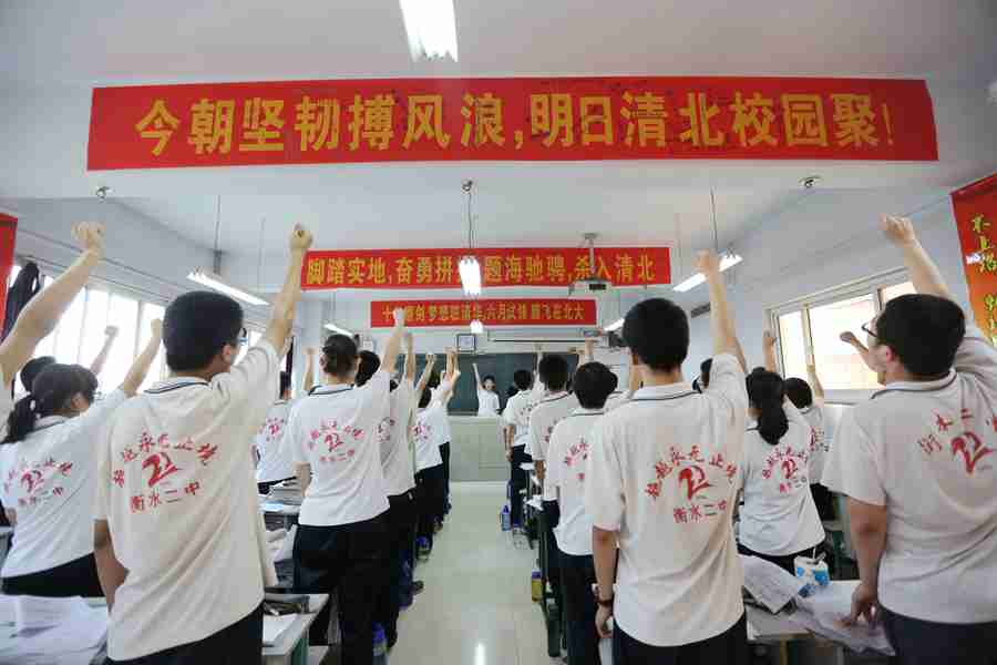 盘点各地霸气高考标语